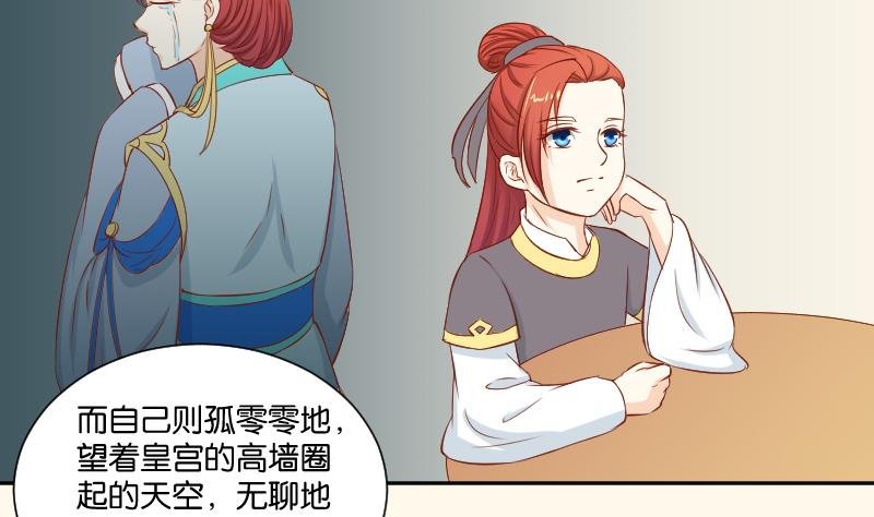 第208话 睹物思人