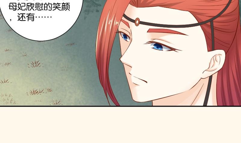 第208话 睹物思人