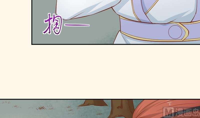 第208话 睹物思人