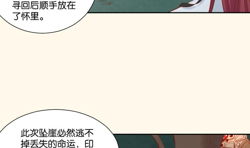 第208话 睹物思人