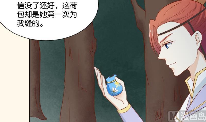 第208话 睹物思人