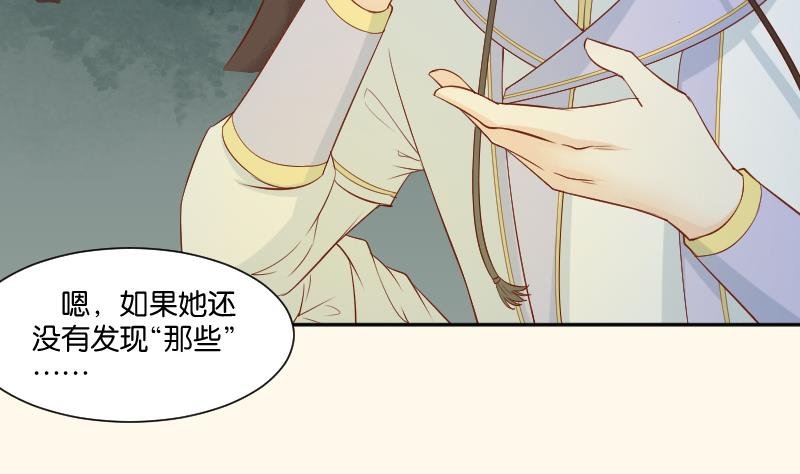 第208话 睹物思人