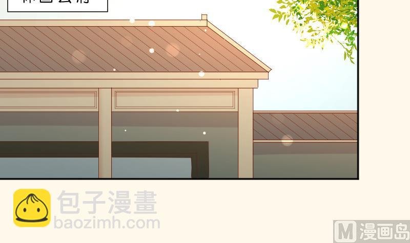 第208话 睹物思人