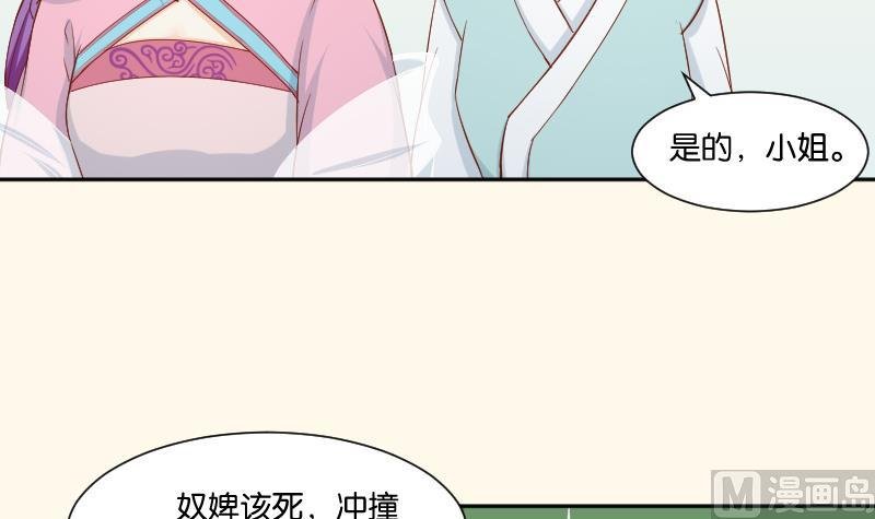 第208话 睹物思人