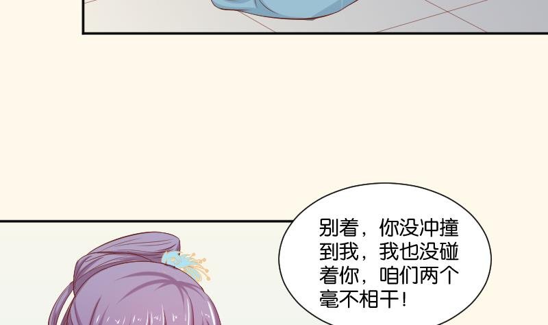 第208话 睹物思人