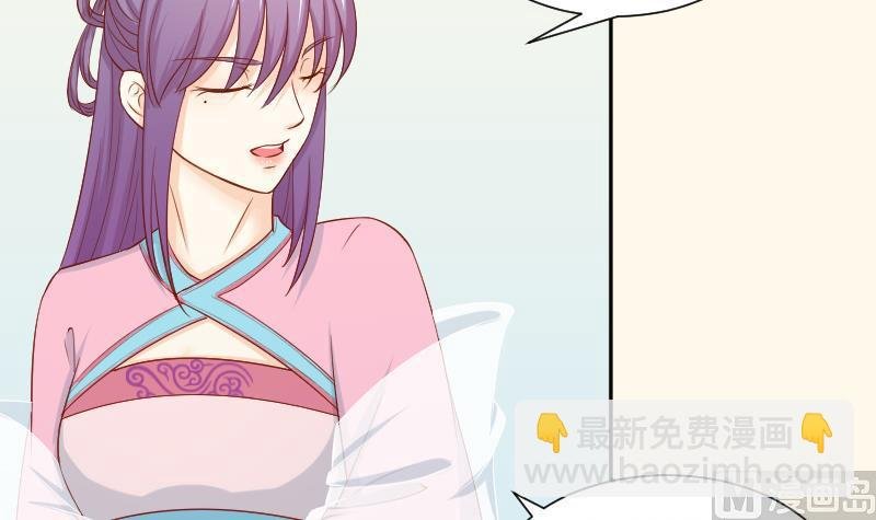 第208话 睹物思人