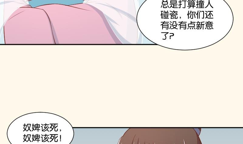 第208话 睹物思人