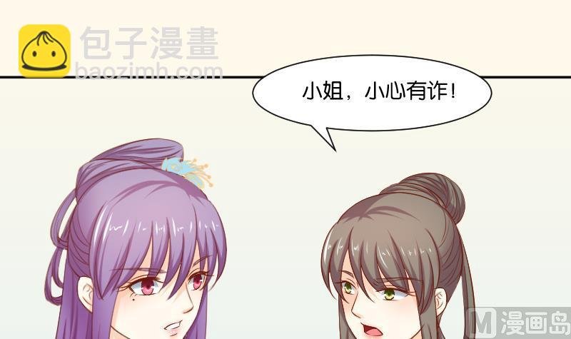 第208话 睹物思人