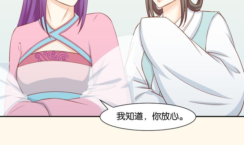 第208话 睹物思人