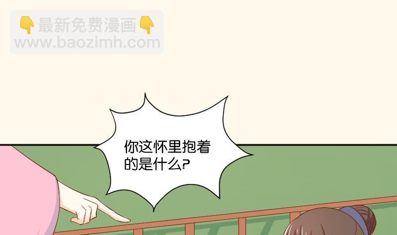 第208话 睹物思人