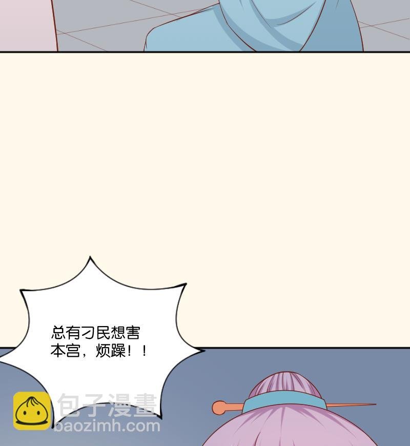 第208话 睹物思人