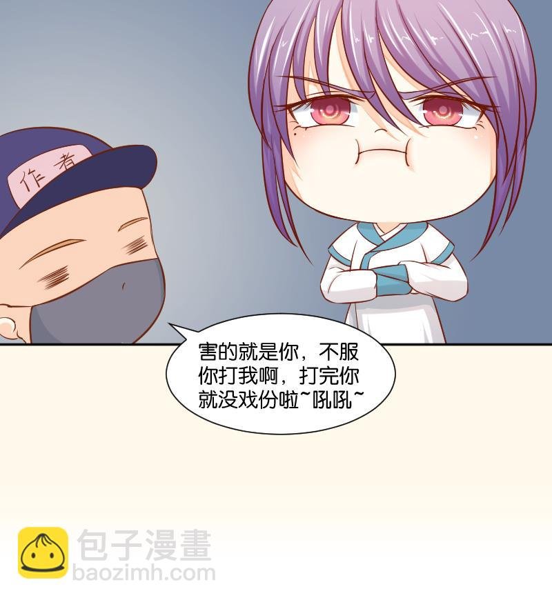 第208话 睹物思人
