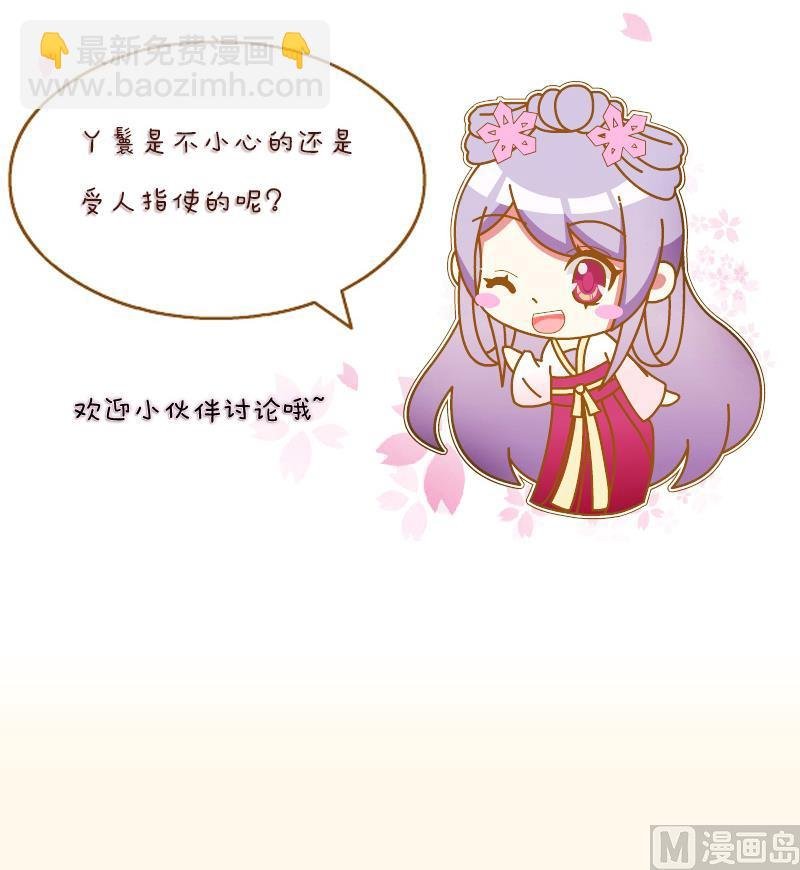 第208话 睹物思人