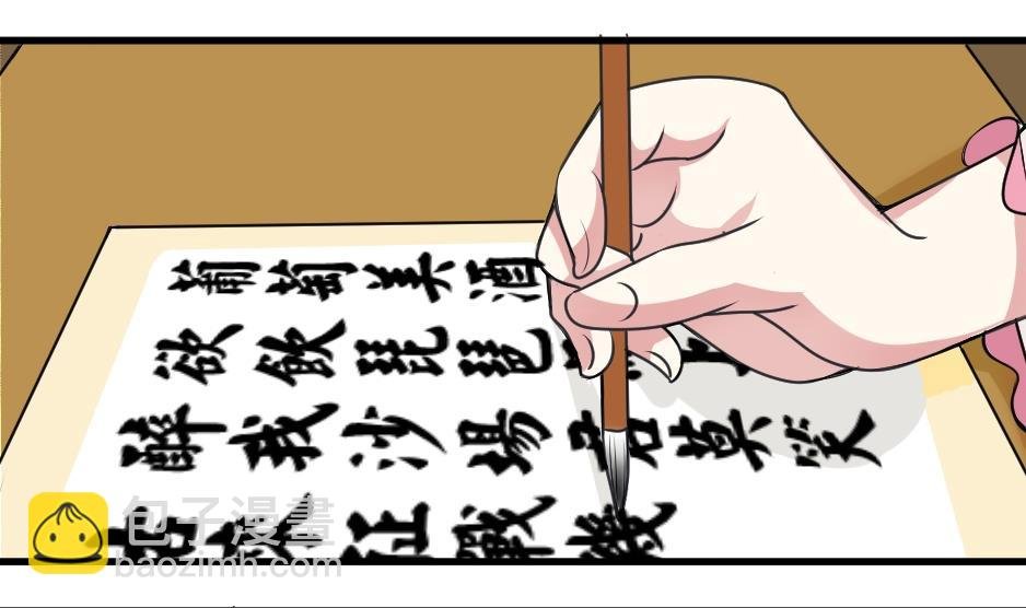 第020话 凉州词 2