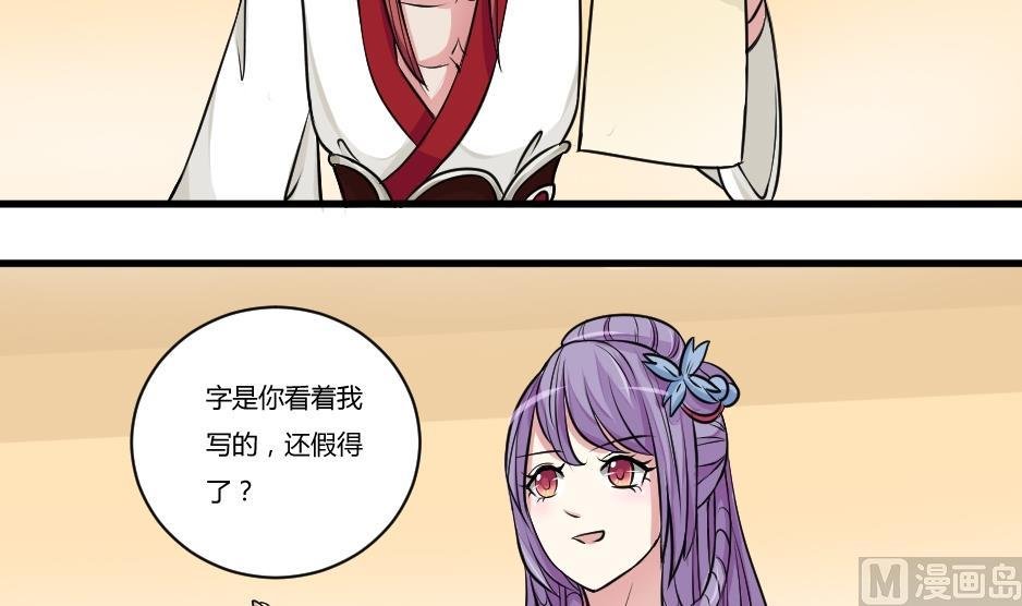 第020话 凉州词 2