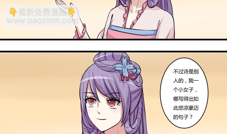 第020话 凉州词 2