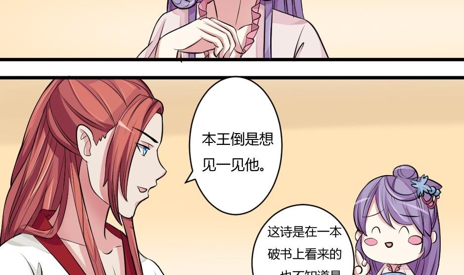 第020话 凉州词 2