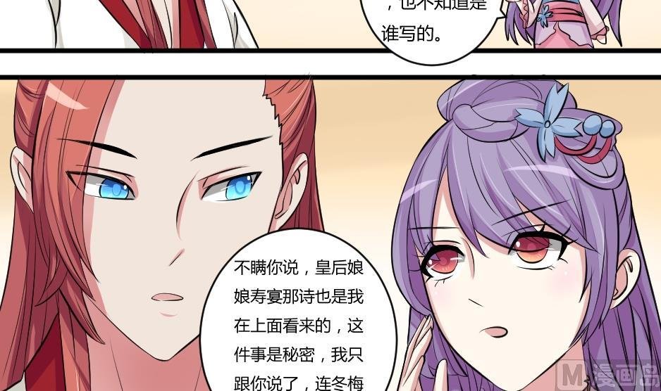 第020话 凉州词 2