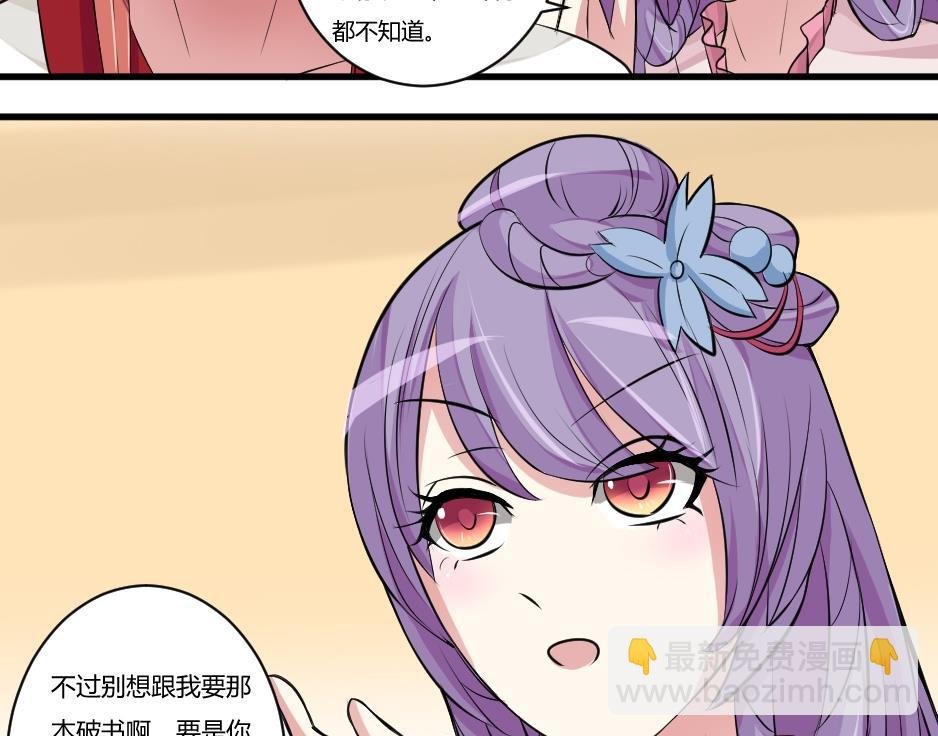 第020话 凉州词 2