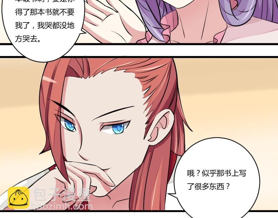 第020话 凉州词 2