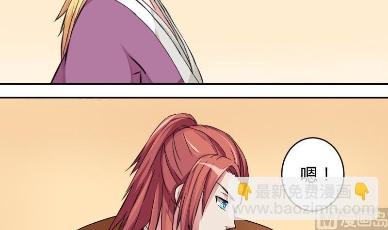 第020话 凉州词 2