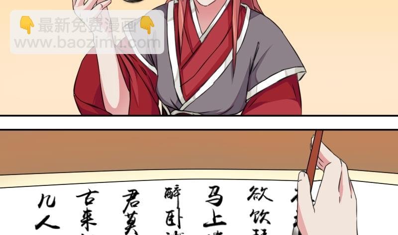 第020话 凉州词 2