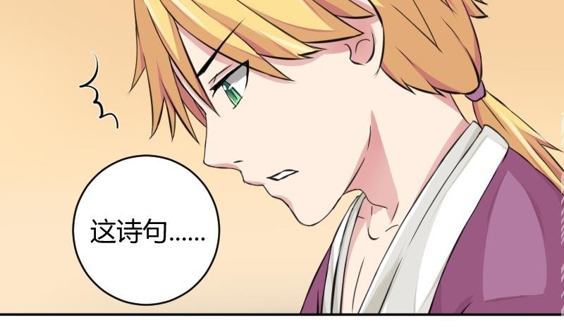 第020话 凉州词 2