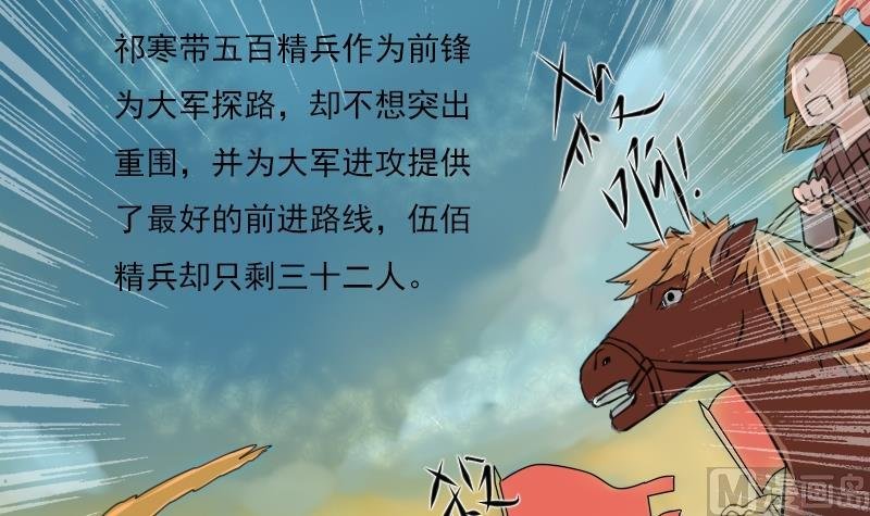 第020话 凉州词 2