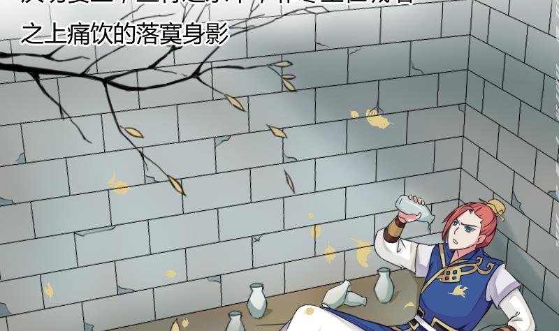 第020话 凉州词 2