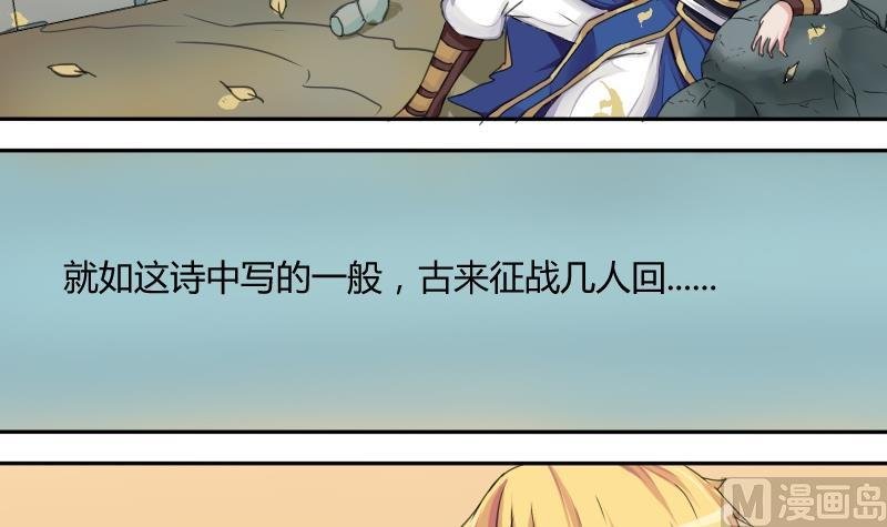 第020话 凉州词 2