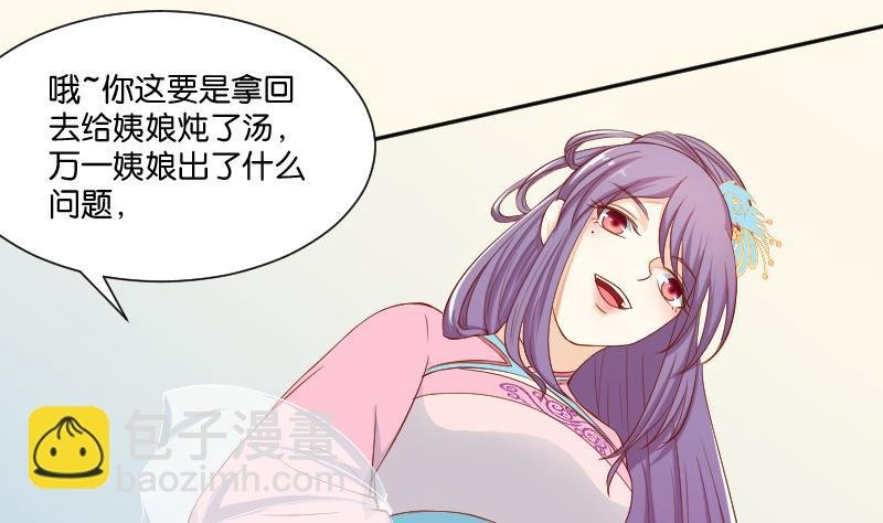 第209话 人参攻击
