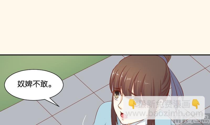 第209话 人参攻击