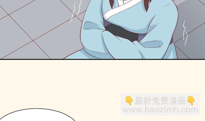 第209话 人参攻击