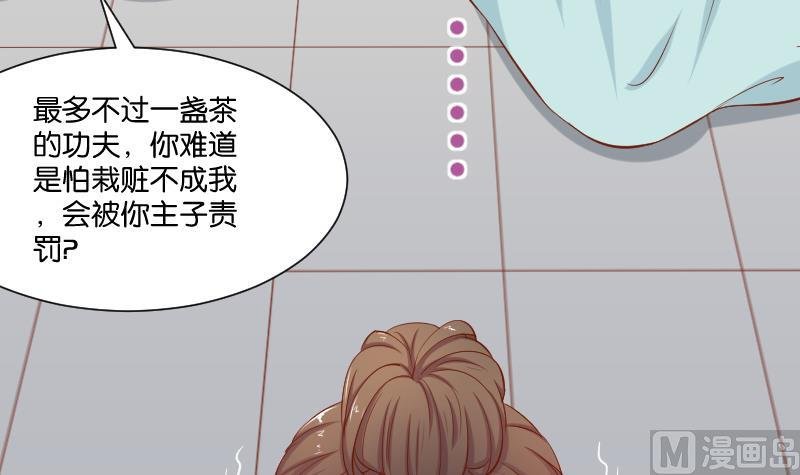 第209话 人参攻击