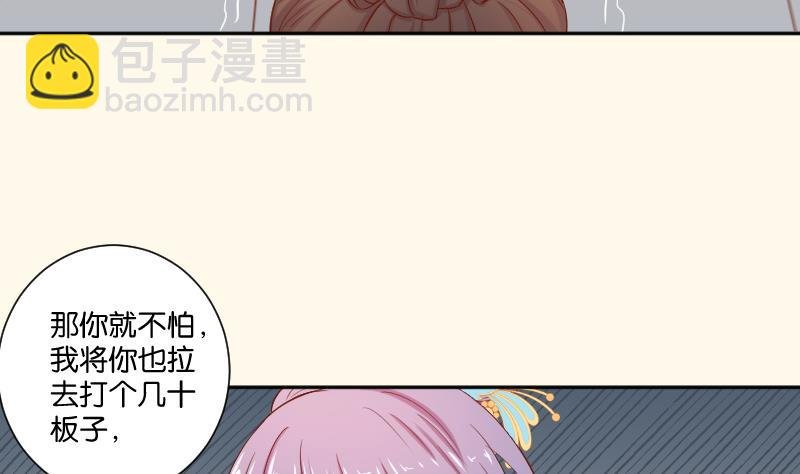 第209话 人参攻击