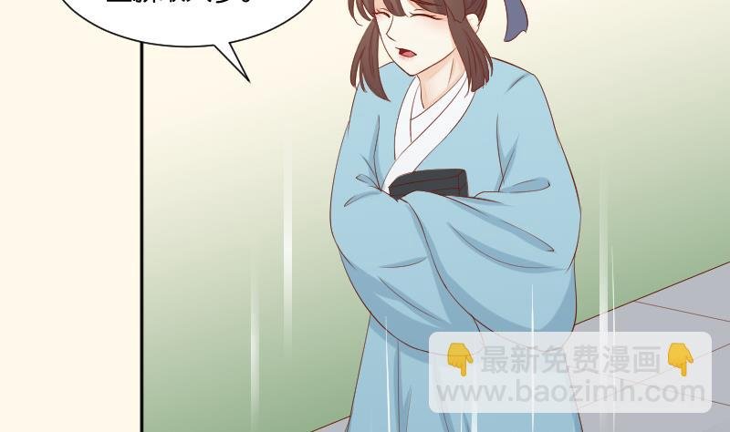 第209话 人参攻击