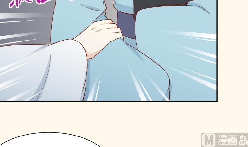 第209话 人参攻击