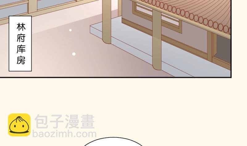 第209话 人参攻击