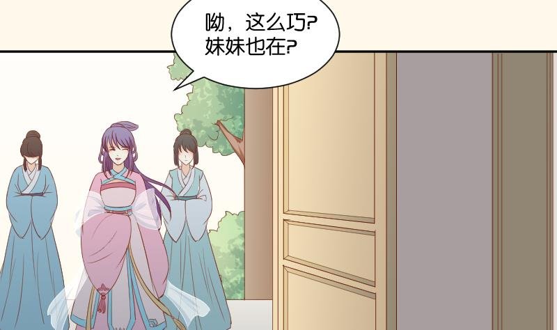 第209话 人参攻击