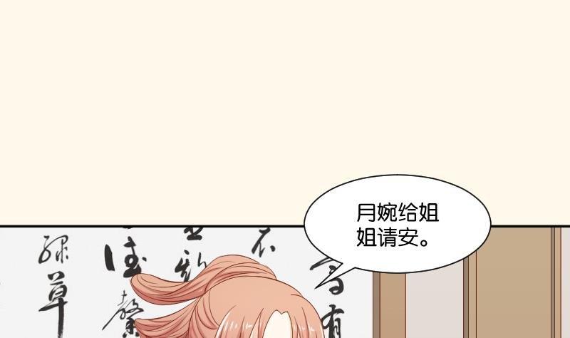 第209话 人参攻击