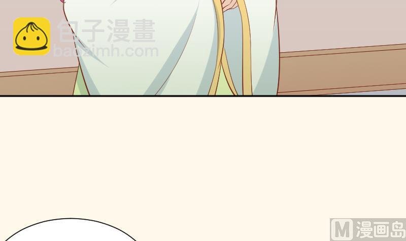 第209话 人参攻击