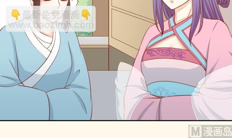 第209话 人参攻击
