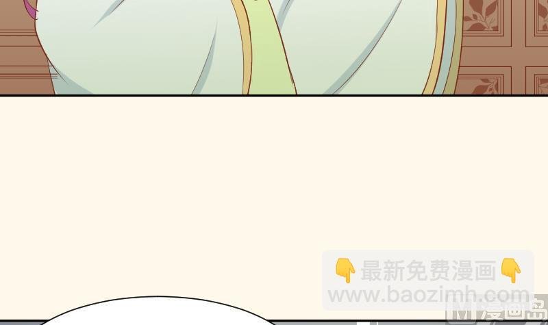 第209话 人参攻击