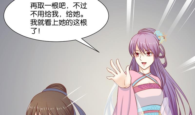 第209话 人参攻击