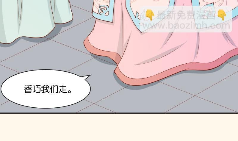 第209话 人参攻击