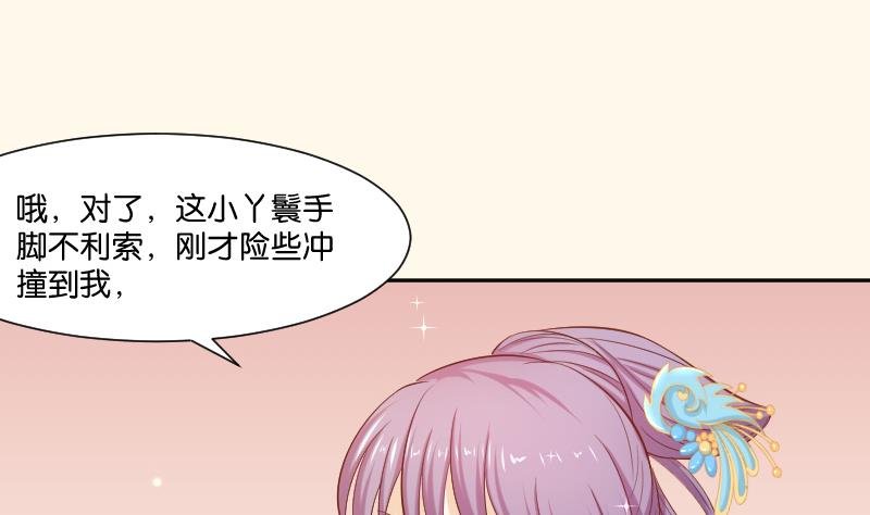 第209话 人参攻击
