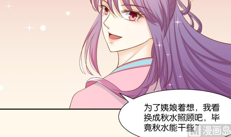 第209话 人参攻击