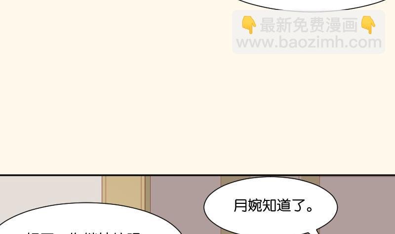 第209话 人参攻击
