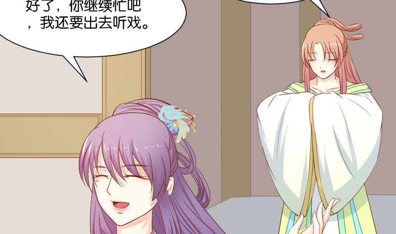 第209话 人参攻击