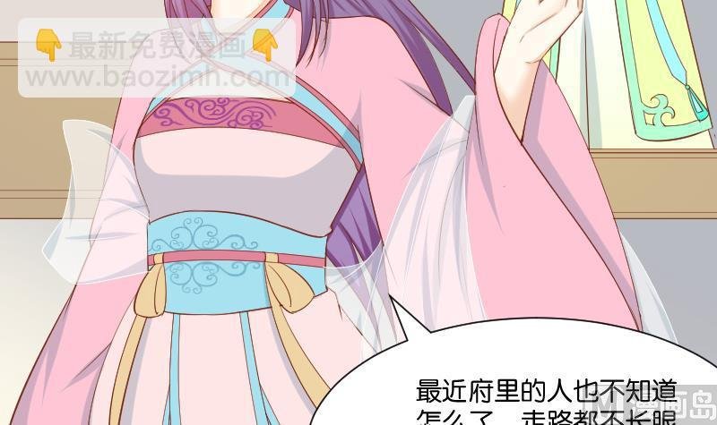 第209话 人参攻击